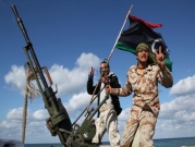 ليبيا: قوات الوفاق تتقدم بسرت وأوروبا تدعو لوقف إطلاق النار