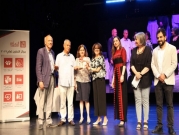 مؤسسة "التعاون" تُعلن عن الفائزين بجوائز عام 2019