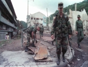 الكشف عن مجزرة أميركية في بنما بعد 30 عاما من الغزو
