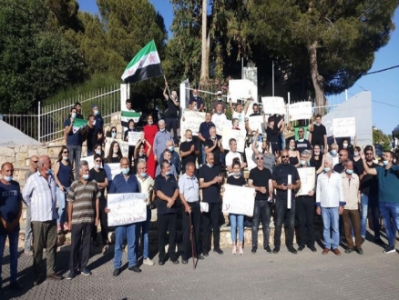 مظاهرة ضد نظام الأسد في الجولان المحتل