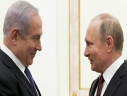 نتنياهو: بوتين أحبط مشروع قرار بمجلس الأمن لإقامة دولة فلسطينية 