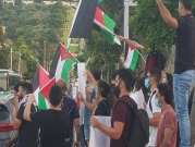 مظاهرة في حيفا ضد جرائم الشرطة