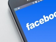 "فيسبوك" يتيح خدمة الدفع عبر تطبيق "واتساب" في البرازيل