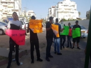 اللد: وقفة احتجاجية ضد اعتداءات الشرطة على أهالي المدينة