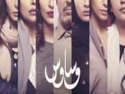 "نتفليكس" تضيف 44 فيلمًا عربيًا لمنصتها 