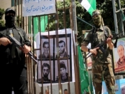مصادر: إسرائيل تعرقل إتمام صفقة تبادل أسرى مع "حماس"