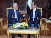 "مصر لم تلبّ دعوةً للقاء مع عباس والصفدي"
