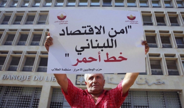 ممثل لبنان في المفاوضات مع النقد الدولي يستقيل احتجاجًا
