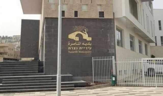 الناصرة: غالبية مُسرّحي البلدية من 