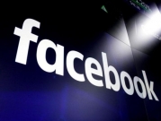 حملة "أوقفوا التربح من الكراهية" تشجع عمالقة التكنولوجيا على مقاطعة "فيسبوك"