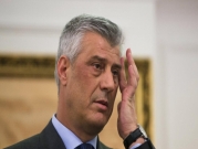 اتهام رئيس كوسوفو بارتكاب جرائم حرب ضد الصرب
