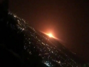 طهران: دوي انفجار "رهيب" وضوء برتقالي ساطع
