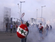 النقد الدولية: لا تقدم في المفاوضات مع لبنان لحل أزمته 