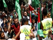 غزة: سلسلة بشريّة رافضة لضم الأغوار 