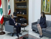 الحكومة اللبنانية ترفض قرار محكمة يحظر الإعلام بمقابلة السفيرة الأميركية 