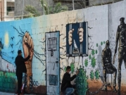 فنانو غزة يدعون لتوظيف الأدوات الفنية والإعلامية لمواجهة الضم الإسرائيلي