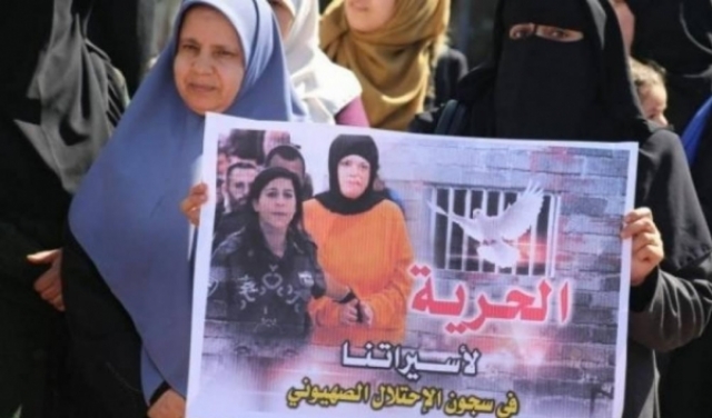 40 امرأة فلسطينية بسجون الاحتلال: الأسيرة ميسون الجبالي تدخل عامها السادس  