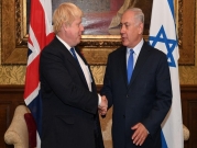 جونسون: الضم سيمنع دعما بريطانيا لإسرائيل بالمحافل الدولية
