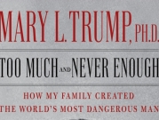 رفع الحظر عن كتاب قريبة ترامب: "أخطر رجل في العالم"