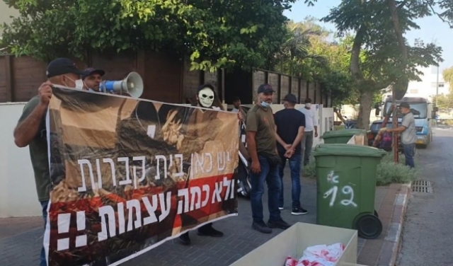 تظاهرة أمام منزل رئيس بلدية تل أبيب ضد نبش مقبرة الإسعاف بيافا