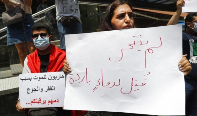 اقتصاد لبناني متعثّر: انتحار أربعة مواطنين في الـ24 ساعة الأخيرة