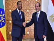 مُقترح مصريّ بشأن سد "النهضة" لا يضر القاهرة والخرطوم و"يحقق الهدف الإثيوبي"