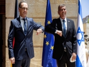 تقرير: وزراء أوروبيون سيتوقفون عن زيارة إسرائيل كعقاب للضم 