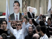 لاهاي: السابع من آب المقبل موعدًا للنطق بالحكم في اغتيال الحريري