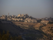 مشروع قانون لفرض "سيادة" إسرائيل على مستوطنات الضفة المحتلة
