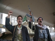 اليمن: مجلس الأمن يمدّد تفويض بعثة الأمم المتحدة لدعم "اتفاق الحديدة"