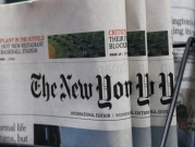 بسبب قانون الأمن الصيني بهونغ كونغ.. "نيويورك تايمز" تنقل موظفين لكوريا الجنوبية