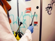 لندن: إزالة جدارية لبانكسي في محطة قطار