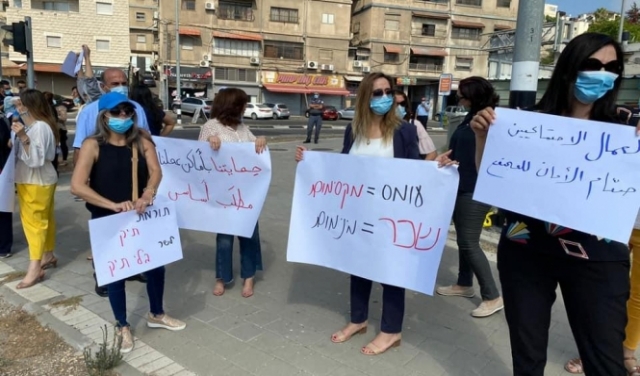 الناصرة: عاملات اجتماعيات يتظاهرن ويغلقن مفرق 