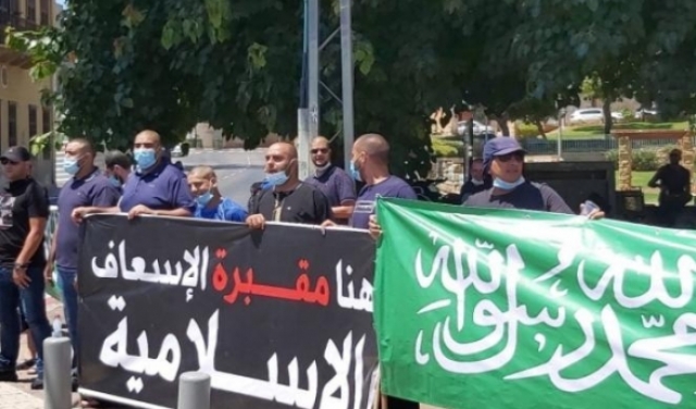 يافا: مسيرة احتجاجية غاضبة ضد تجريف مقبرة الإسعاف