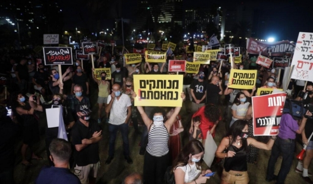 تظاهرات في تل أبيب والقدس احتجاجا على الأزمة الاقتصادية وحكم نتنياهو