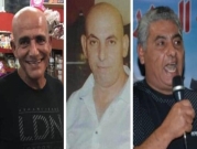جرائم القتل في المجتمع العربي: 3 ضحايا خلال ساعات
