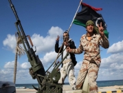 ليبيا: قوات الوفاق تتأهب حول سرت ومبادرة جزائرية للسلم