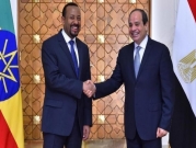 إثيوبيا تُقرّ ببدء ملء سدّ النهضة وتُقرر العودة للمفاوضات بشأنه