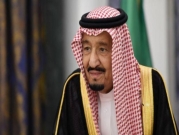 السعودية تُعلن "نجاح" عملية جراحية للملك سلمان