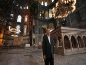 إردوغان يزور "آيا صوفيا" للمرة الثانية خلال 4 أيام
