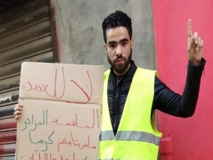 السجن لـ18 شهرًا لإبراهيم لعلامي أحد رموز الحراك الجزائري