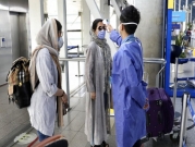 إيران: أكثر من 200 وفاة بكورونا و"إنهاك" في القطاع الصحيّ