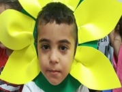 الفريديس: مصرع الطفل محمد محمود خليل إثر بقائه في سيارة