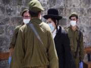 تقرير: يحظر إلقاء مسؤولية مواجهة كورونا على الجيش الإسرائيلي