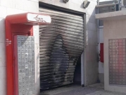 إحراق مكتب البريد وإطلاق النار على منزل مديره في تل السبع 