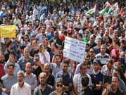 الأردن: الأمن يمنع المعلمين من الاعتصام للتنديد بحل نقابتهم