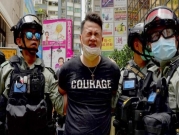 "الصّين اخترقت هواتف محتجّي هونغ كونغ بتنقيّة إسرائيليّة"