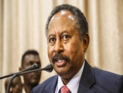 السودان: نسعى "لشراكة مفيدة" مع واشنطن