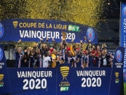 سان جيرمان يُتوَّج بلقب كأس رابطة الأندية الفرنسيّة 