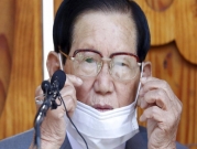 كوريا الجنوبية: اعتقال رجل دين "أخفى معلومات عن كورونا"